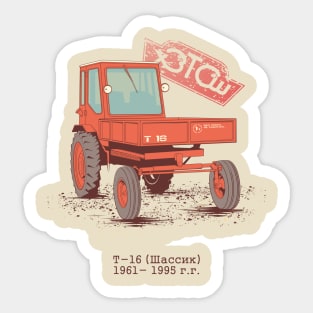 T 16 Sticker